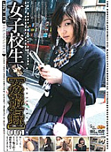 JKD-001 DVDカバー画像