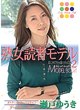 JSM-03 DVD Cover