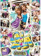 LBH-018 DVD封面图片 