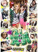 LBH-13 DVD Cover