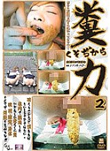MJD-002 DVDカバー画像