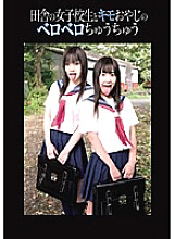 MOLD-16 DVDカバー画像