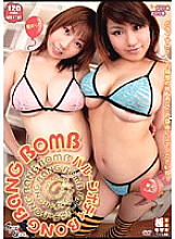 MPYD-03 DVD Cover