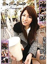 MSMD-19 DVD Cover