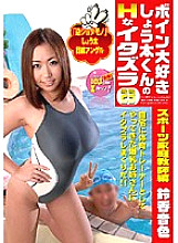SKD-38 DVD封面图片 