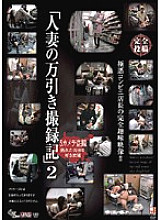 TAD-02 DVD封面图片 