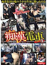 TFR-004 DVDカバー画像