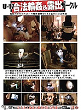 TGD-01 DVDカバー画像