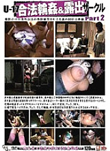 TGD-02 Sampul DVD