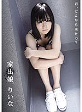 XKK-071 Sampul DVD