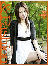 C-1147 DVD Cover