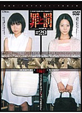 C-1188 Sampul DVD