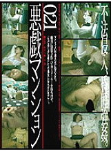 C-1189 DVDカバー画像