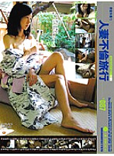 C-1262 DVD Cover