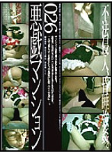 C-1269 DVD封面图片 