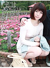 C-1298 Sampul DVD
