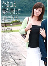C-1338 DVDカバー画像