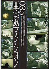 C-1400 DVD封面图片 