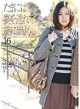 C-1406 Sampul DVD