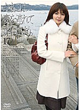 C-1420 DVD Cover