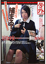 C-1461 Sampul DVD