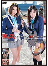 C-1534 DVD封面图片 