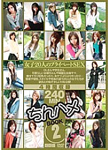 C-1563 Sampul DVD