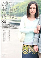 C-1617 DVD封面图片 