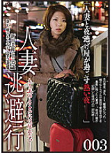 C-1669 DVD Cover