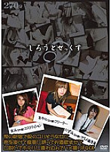 C-01798 DVD Cover