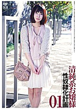 C-01891 DVD Cover