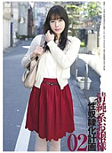 C-01900 DVD Cover