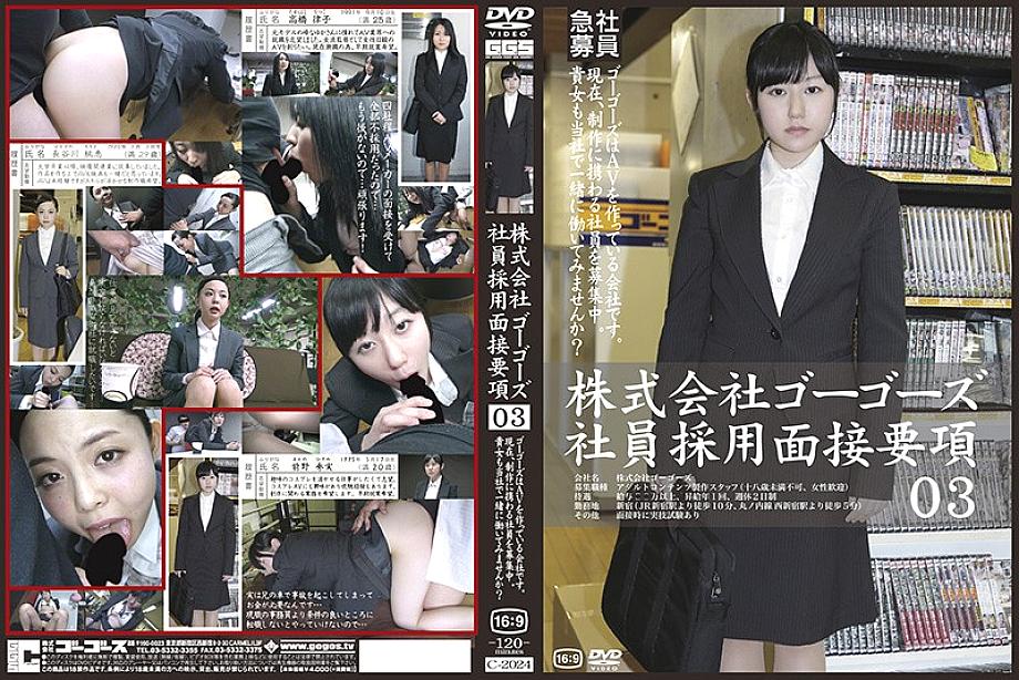 C-02024 DVD封面图片 