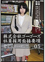 C-02060 DVD Cover