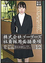 C-02152 DVD Cover