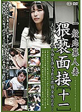 C-02156 DVDカバー画像