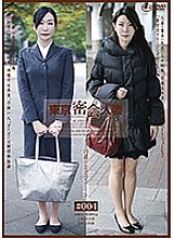 C-02166 DVD Cover