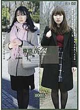 C-02172 DVDカバー画像