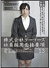 C-02177 DVD Cover