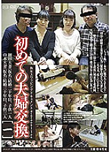 C-02292 DVD Cover