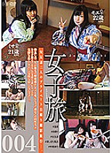 C-02332 DVD Cover