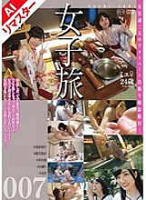C-02364 DVD Cover