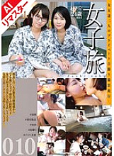 C-02397 DVD Cover