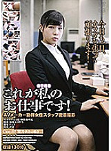 C-02405 DVD Cover