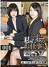 C-02556 DVD Cover