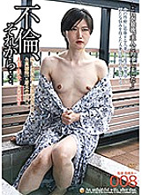 C-02594 DVD Cover