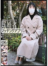 C-02923 DVD Cover