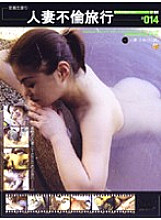 C-089 DVD封面图片 