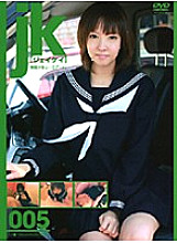 C-1037 DVD Cover