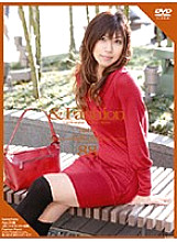 C-1045 Sampul DVD